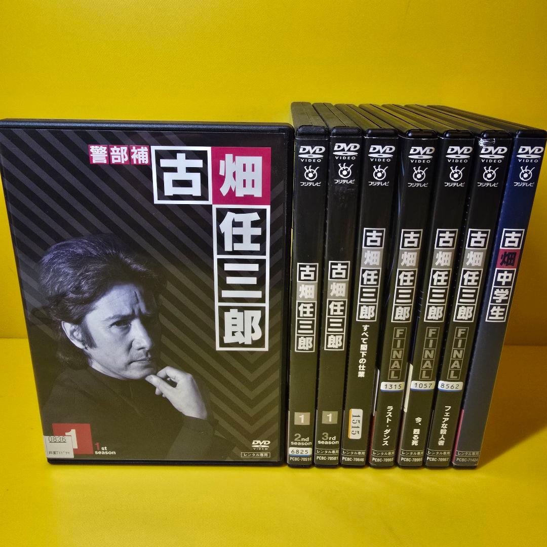 新品ケース交換済　古畑任三郎シリーズ 　DVD 全21巻完結セット