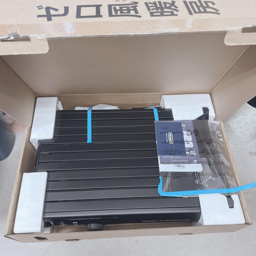 新品未使用品 DeLonghi デロンギ マルチダイナミックヒーター
