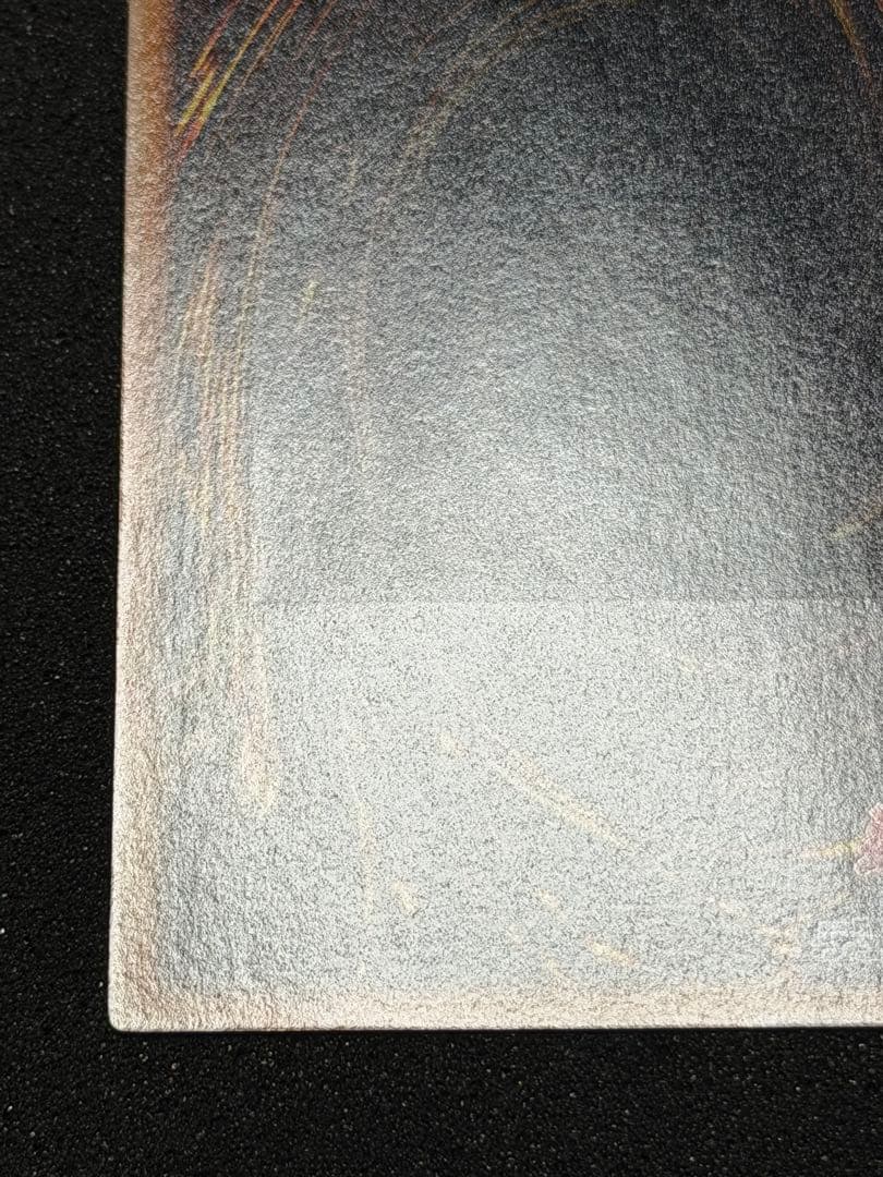 【超極美品】スターダスト・ドラゴン レリーフ　深掘り