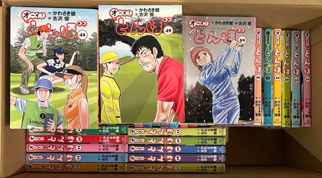 オーイ!とんぼ 1〜59巻 全巻セット