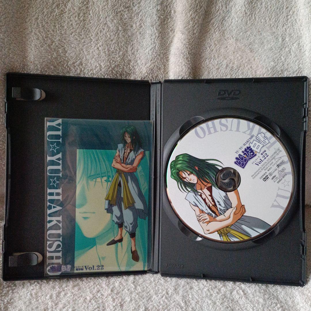 ほぼ未使用 幽☆遊☆白書 DVD BOX III