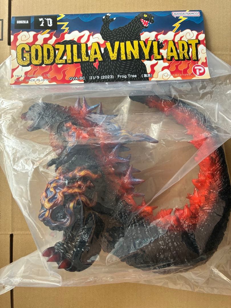 Frog Tree ゴジラ2023 -1.0激昂 マイナスワン プレックス