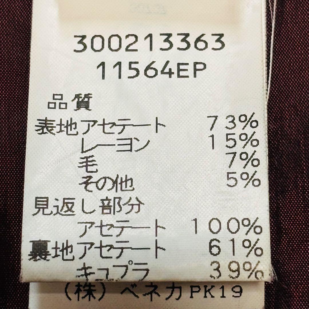 80s 希少 エルカ期 KENZO フラワー 花柄 総柄 ジップアップジャケット