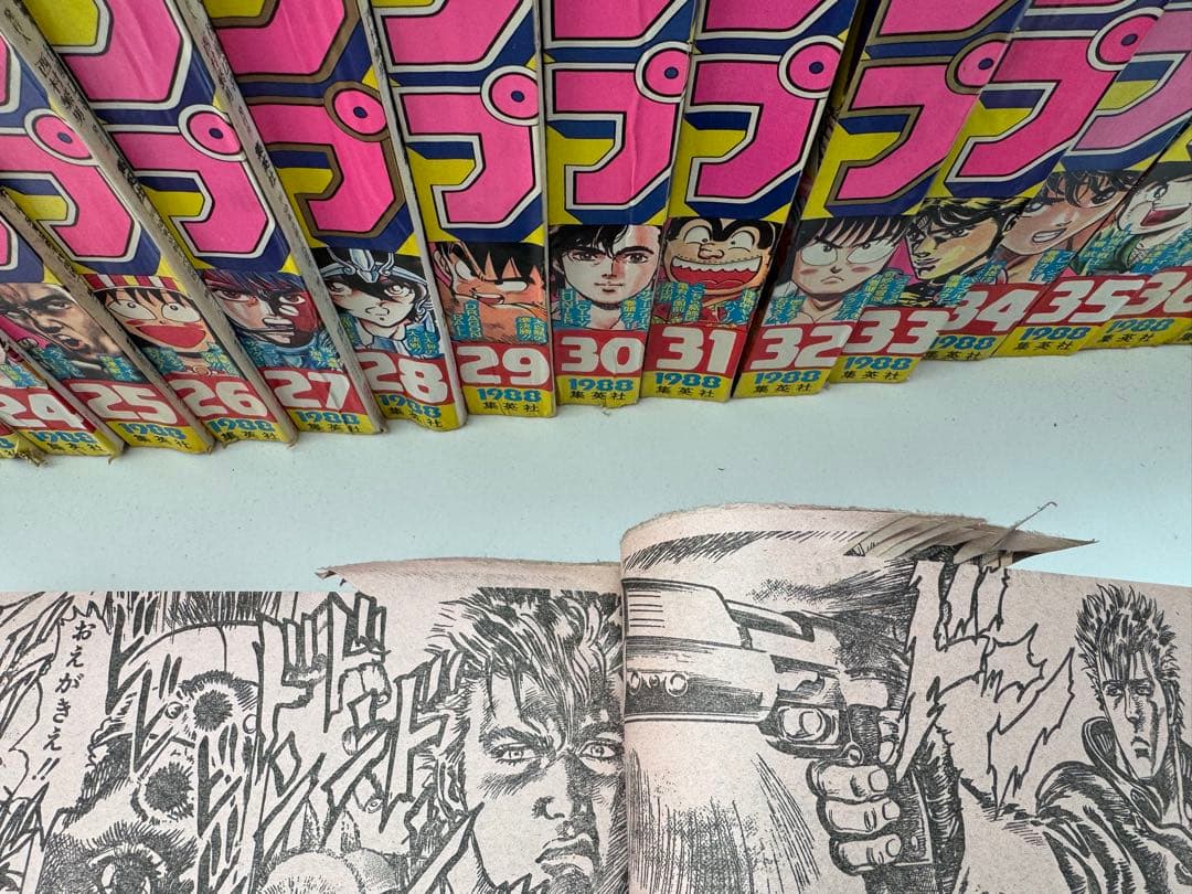 古*す様 少年ジャンプ　1988年　1〜53巻　51冊セット　裁断エラーあり