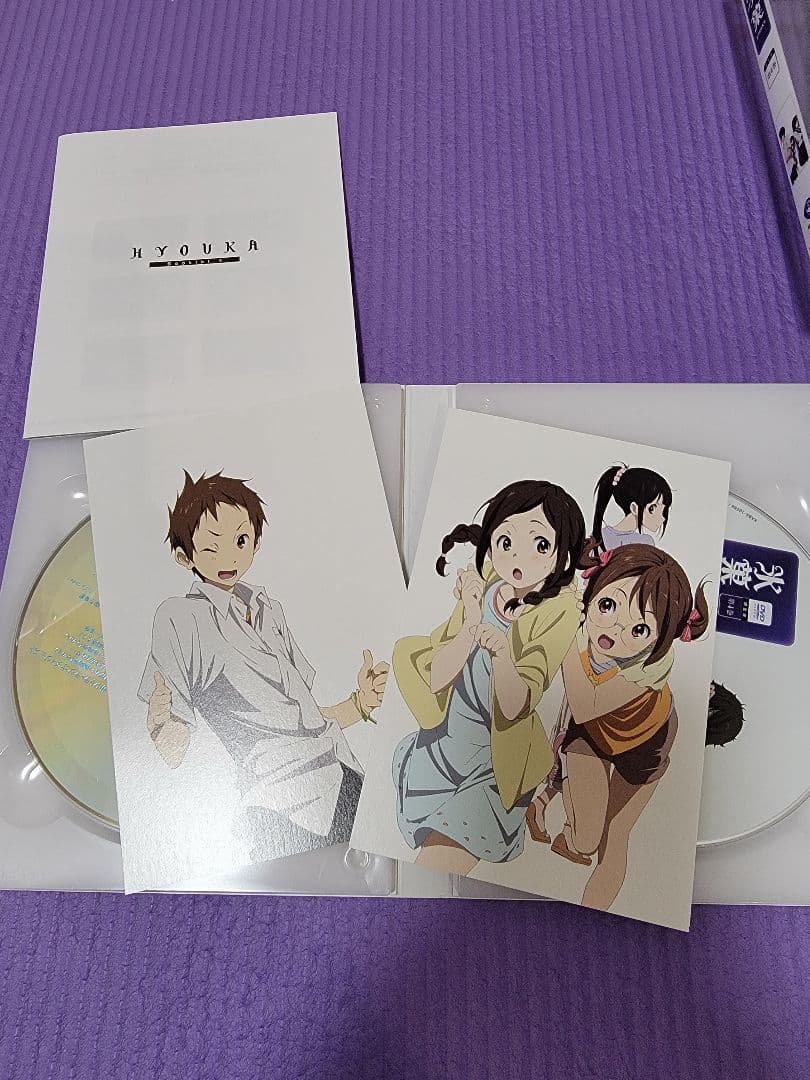 氷菓　限定版DVD1〜11巻セット　特典有り