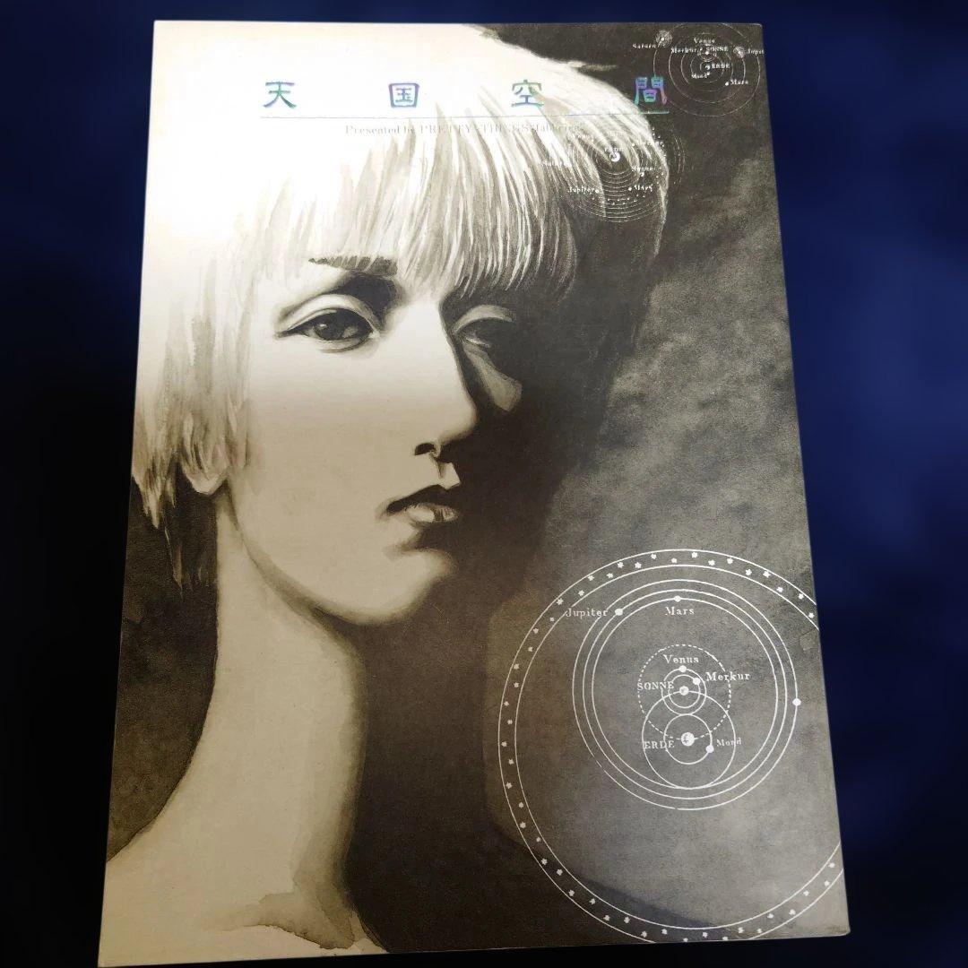 BUCK-TICK同人誌『天国空間』櫻井＋今井