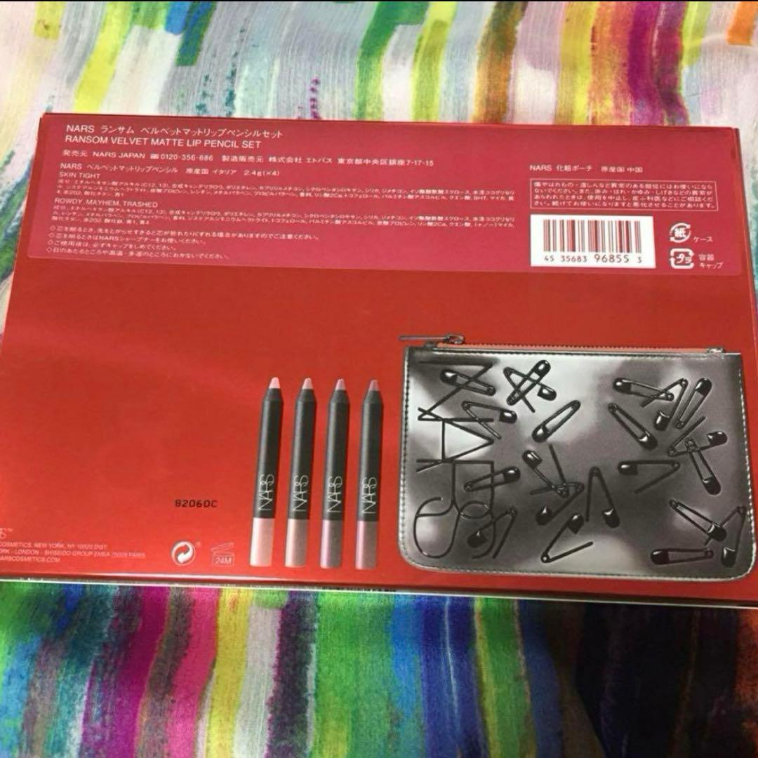 ♥️限定 完売品♥️ナーズ ランサム ベルベットマットリップペンシルセット