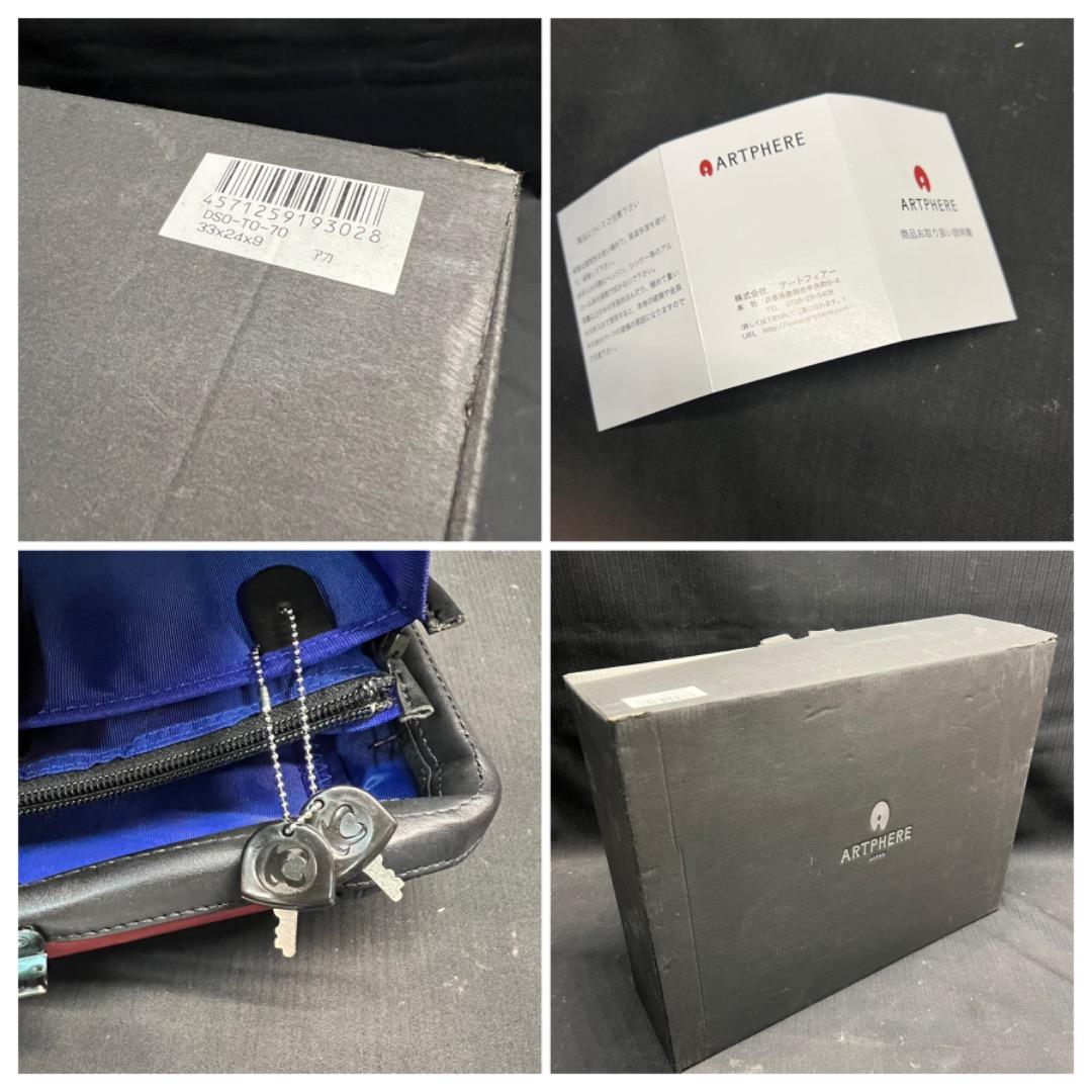 〇Aa右1013 アートフィアー バッグ 赤 ダレスバッグ 箱付