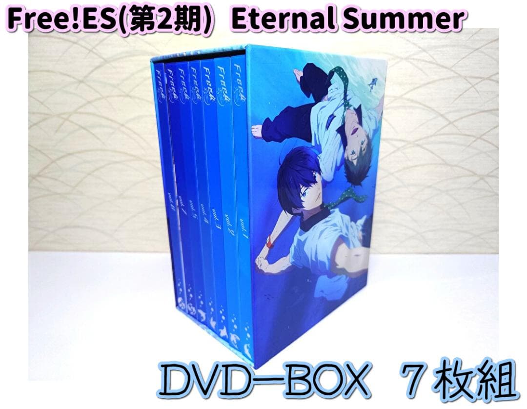 1~7巻セット Free!ES (第2期) DVD BOX (初版)