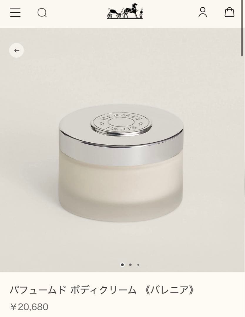 バレニア パフュームド ボディクリーム