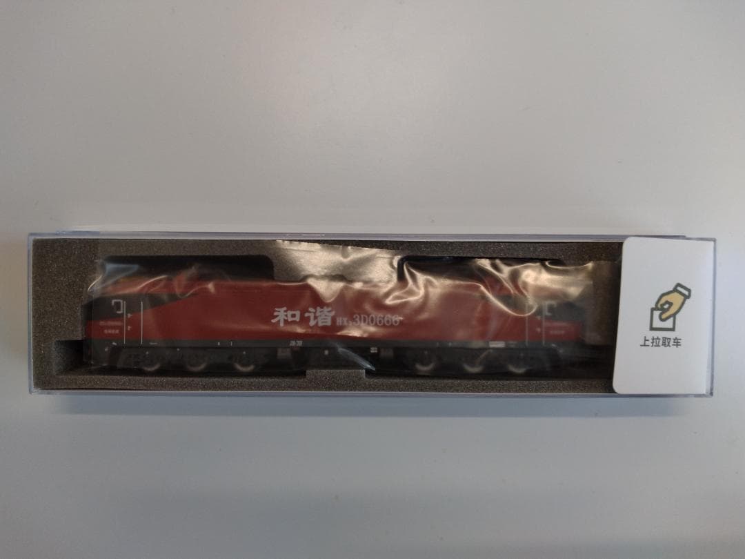 長鳴火車模型　HXD3D 電気機関車 Nゲージ