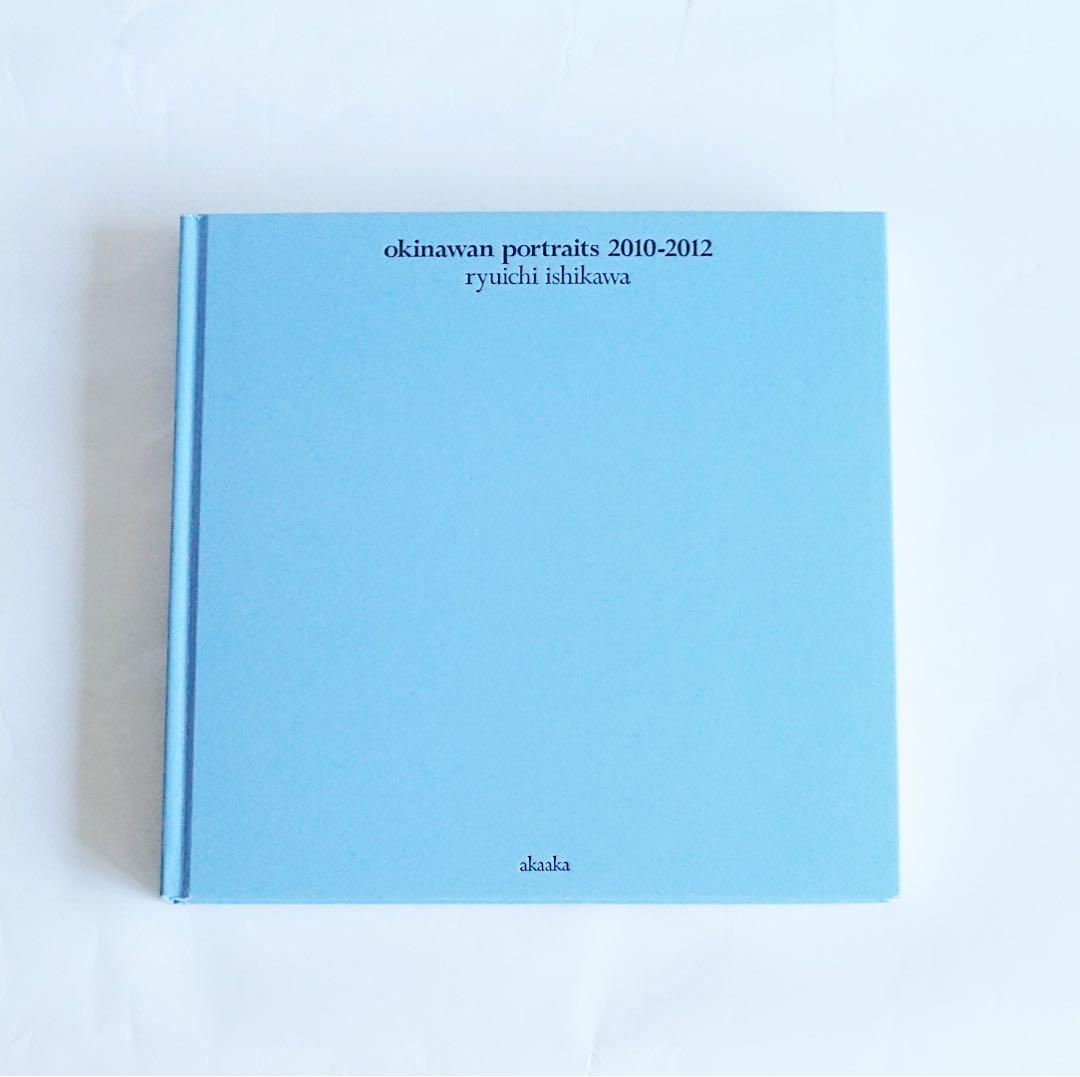 「okinawan portraits 2010-2012」 石川竜一