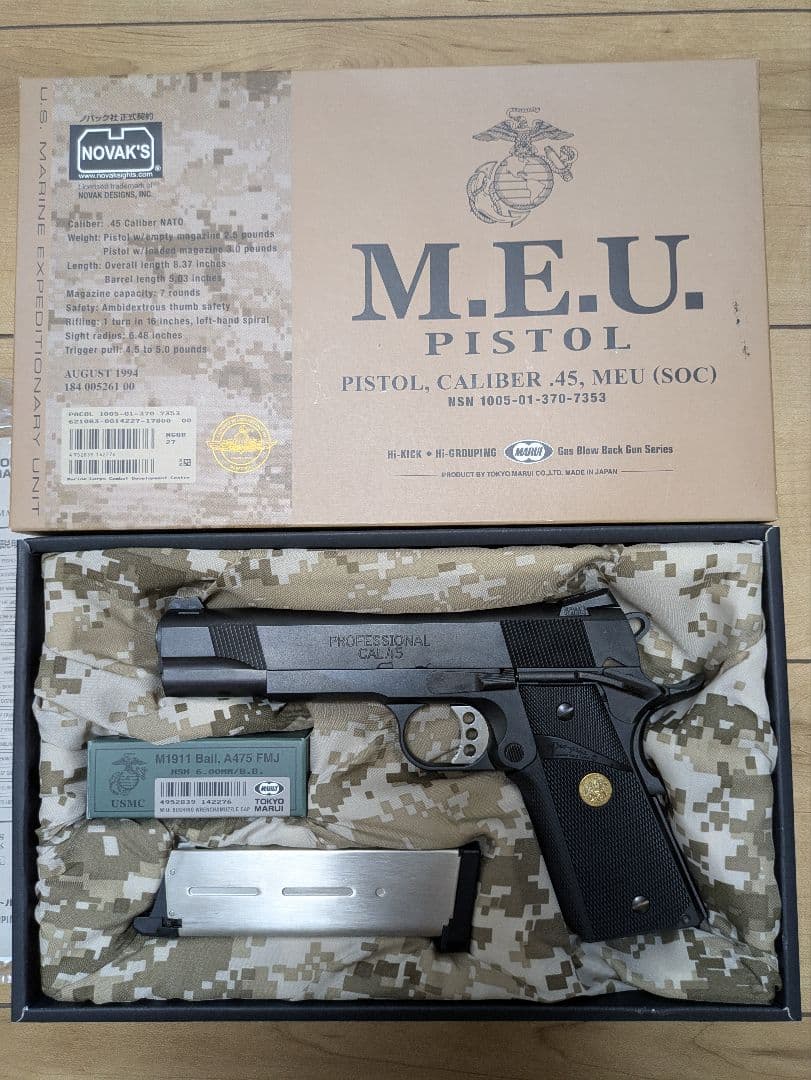 【未使用】東京マルイ M.E.U. Pistol .45 ガスガン