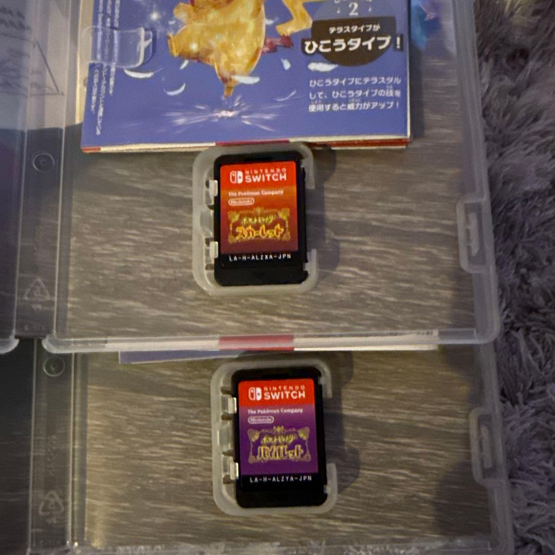 ポケットモンスター　バイオレット　スカーレット　switch ポケモン