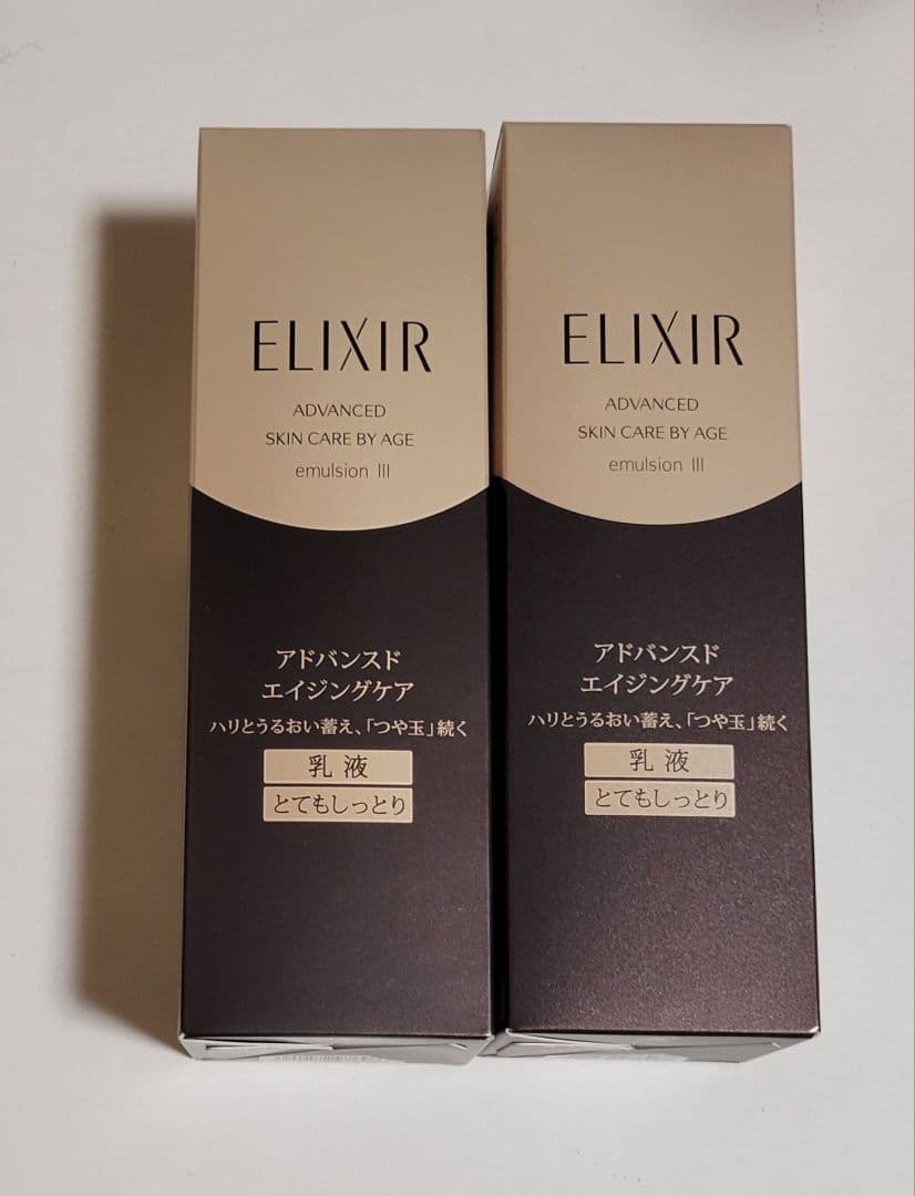 アドバンスド化粧水Ⅲ、乳液Ⅲ、トーンアップ、リンクルクリーム