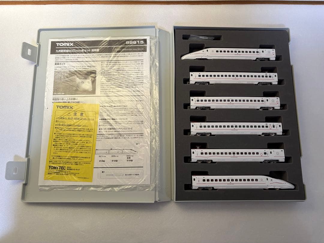 Nゲージ TOMIX 800-2000系 九州新幹線 値下げなし 2/1まで！