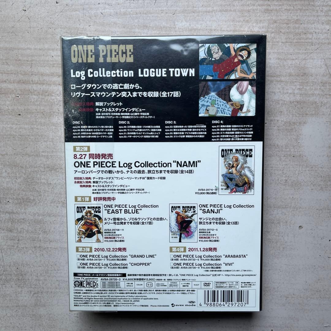 ONE PIECE Log&TV特編&劇場版3作品&BEST CD(全未開封品)