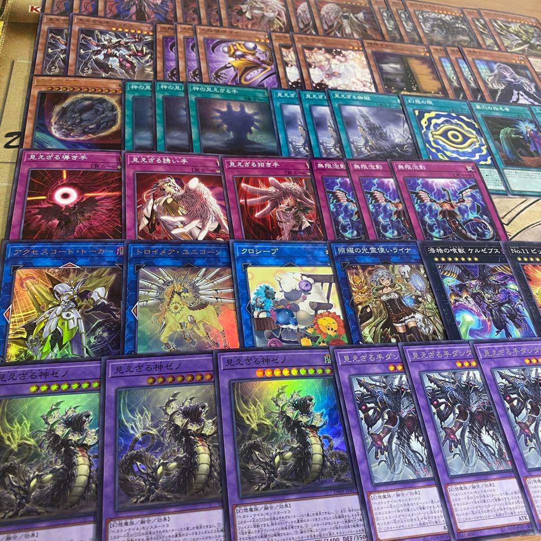 ヘカトンケイル デッキ 遊戯王 本格構築済み BLAZING DOMINION