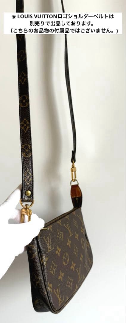 LOUIS VUITTON （ルイ・ヴィトン）ポシェット・アクセソワール