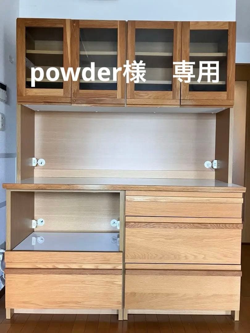 〈値下げしました〉レグナテック　食器棚　メリッサ　140サイズ