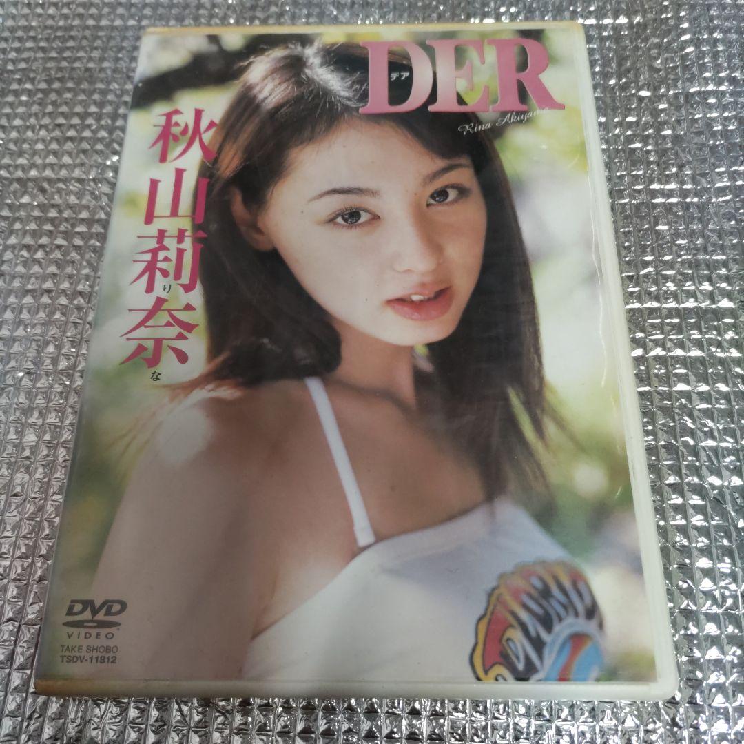 DER デア　秋山莉奈