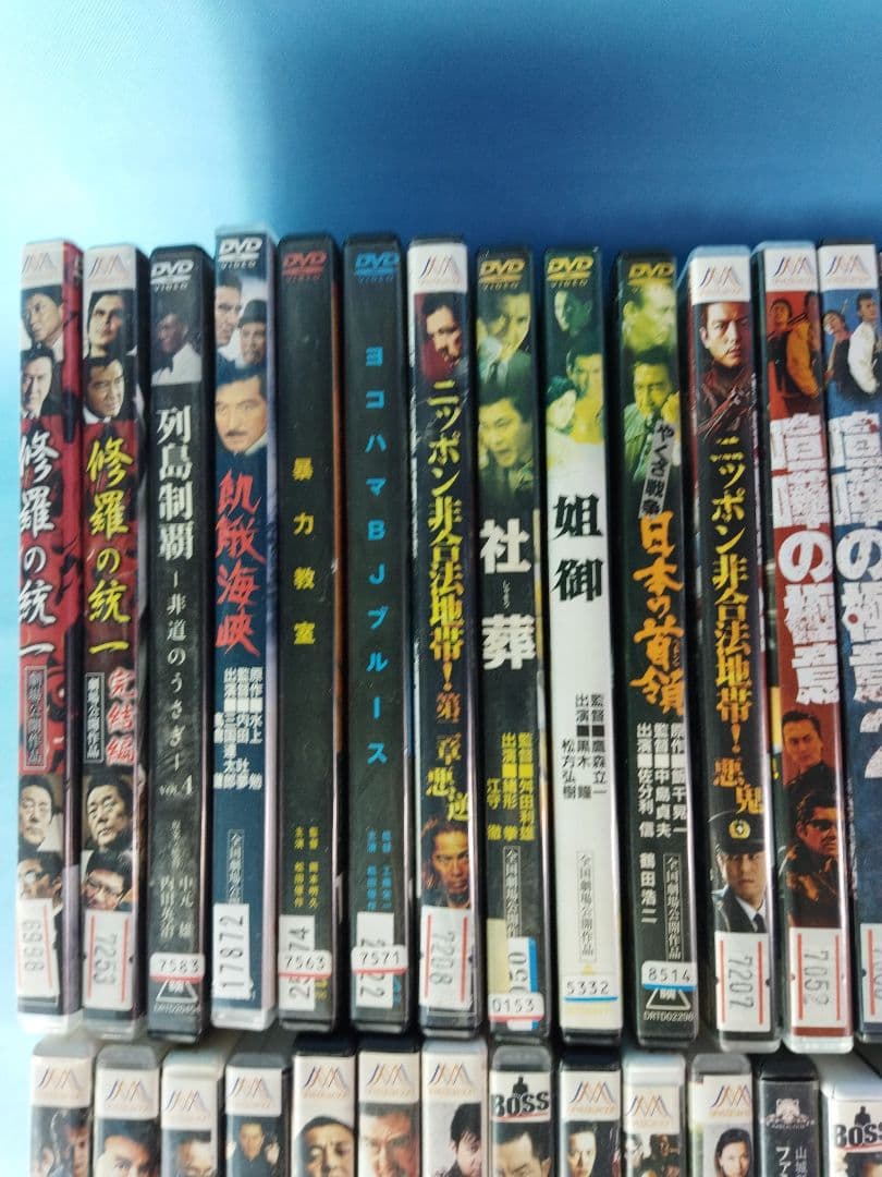 東宝　ヤクザ系　任侠などレンタルアップDVD　49点まとめ大量セット　喧嘩の極意