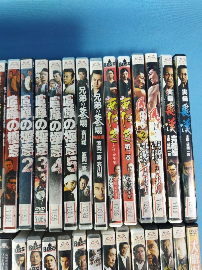 東宝　ヤクザ系　任侠などレンタルアップDVD　49点まとめ大量セット　喧嘩の極意