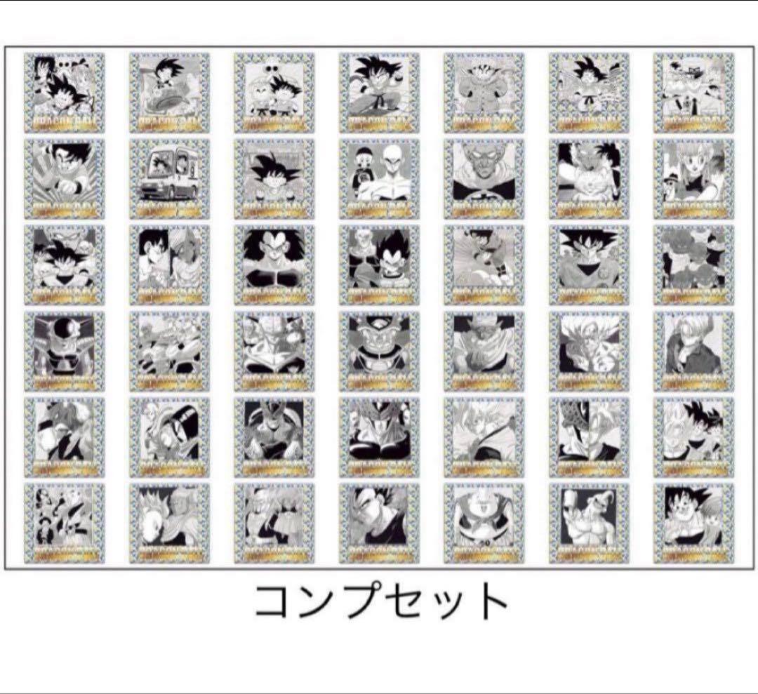 匿名 ドラゴンボール 40周年 ウエハース 第１弾 第２弾 全８４種
