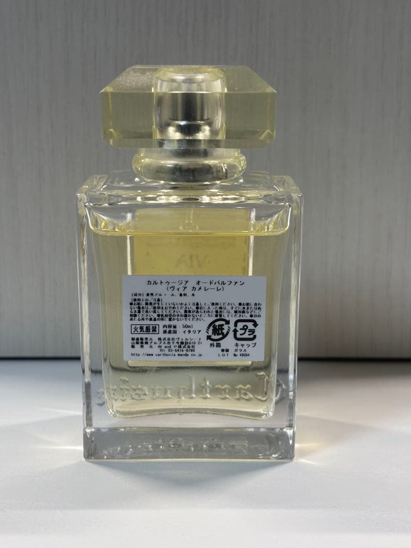 CARTHUSIA カルトゥージア　ヴィア カメレーレ 50ml
