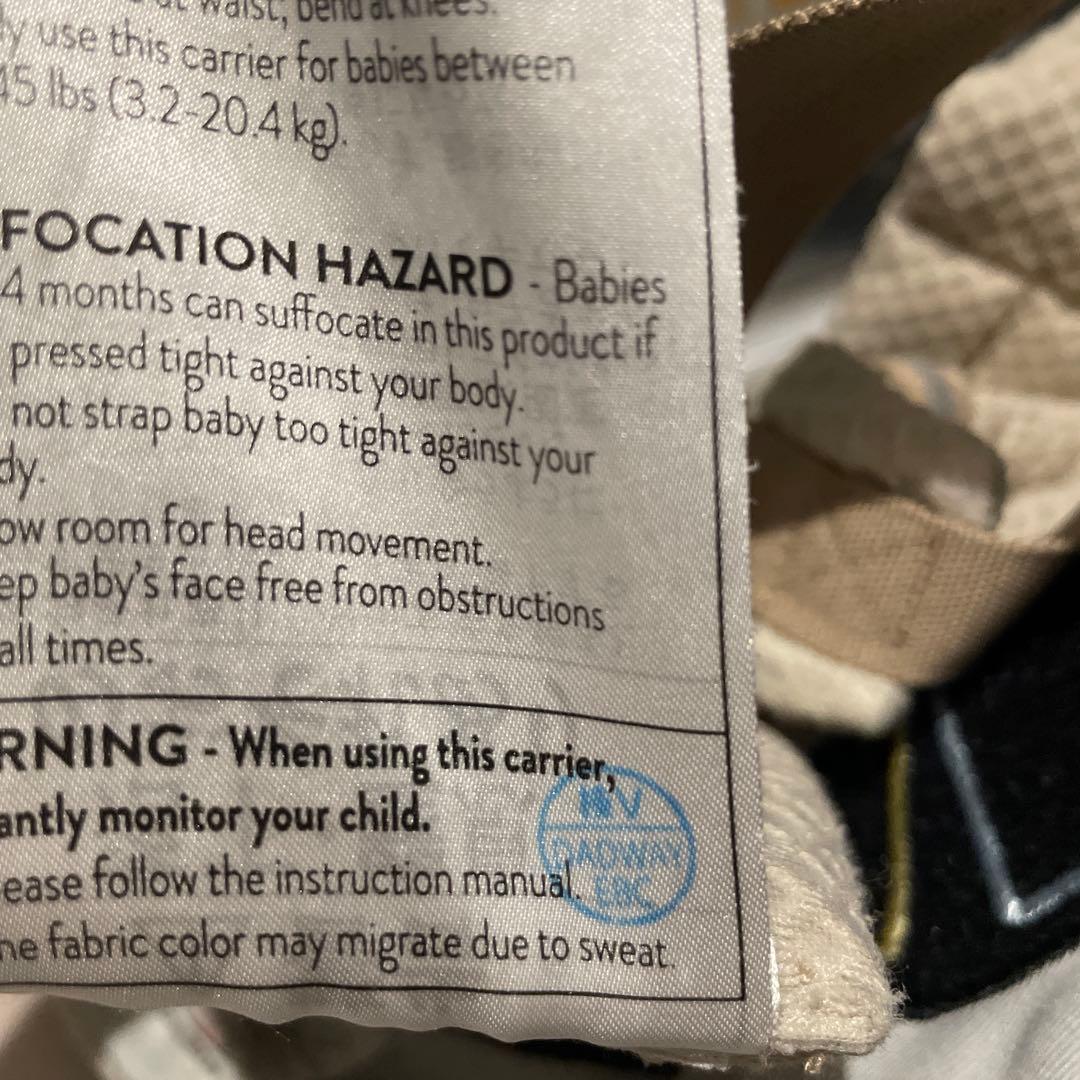 エルゴベビー　オムニブリーズ　サンドベージュ 抱っこ紐