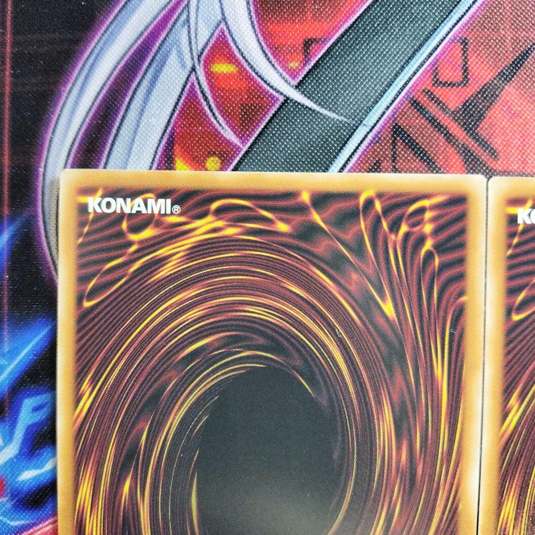 遊戯王　霆王の閃光　ドミナススパーク　レリーフ　アルティメット　まとめ　汎用