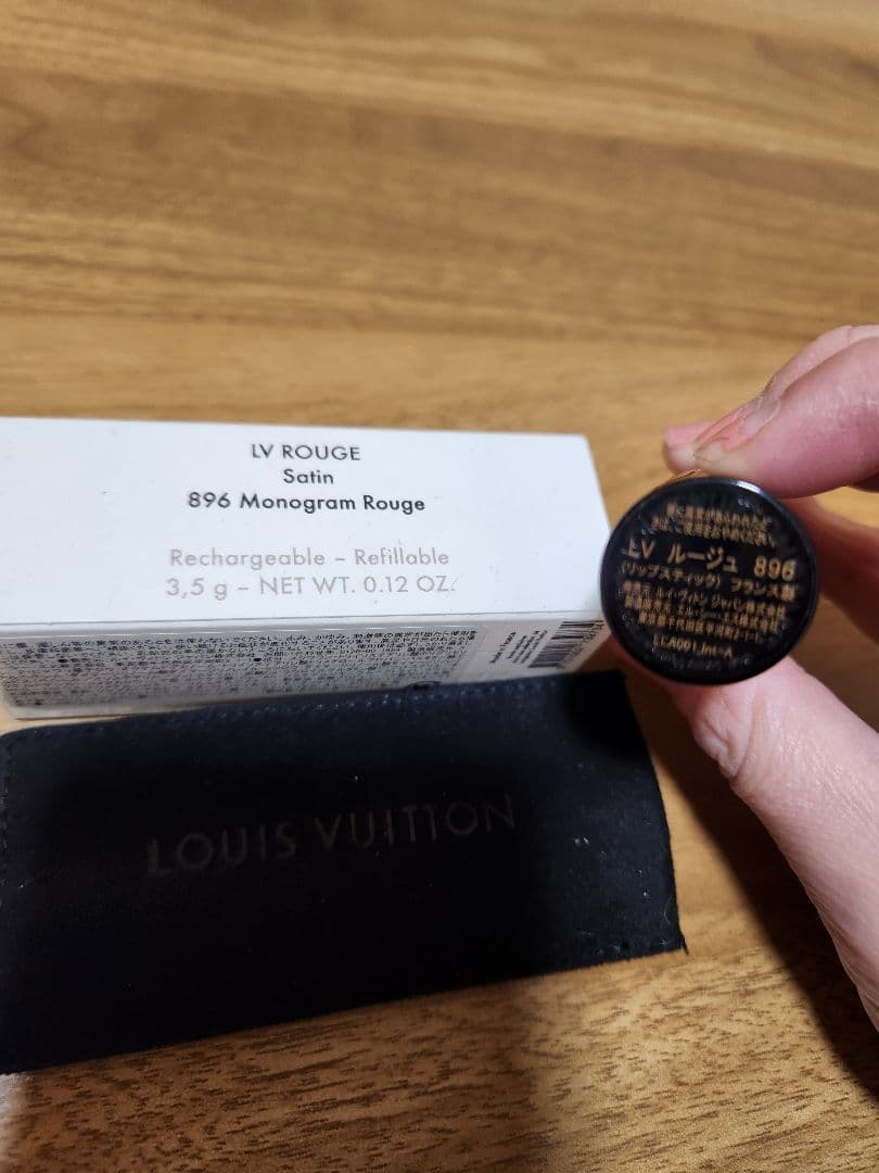 LOUIS VUITTON LVサテンルージュ 896