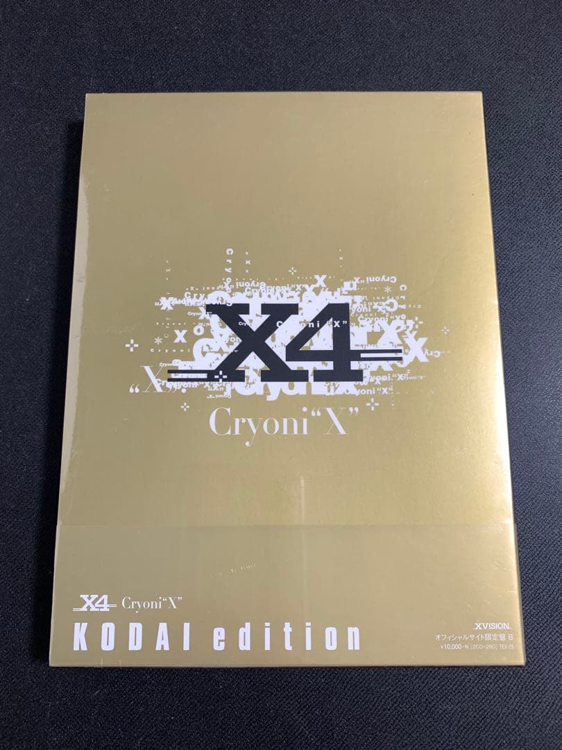 新品未開封/ X4 『Cryoni X』限定盤 A.B.C.D.4巻セット