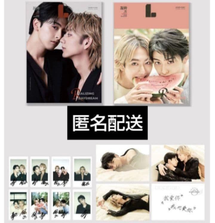 LEMON 凝眸 中国 雑誌ドラマ 25時、赤坂で 駒木根葵汰 新原泰佑