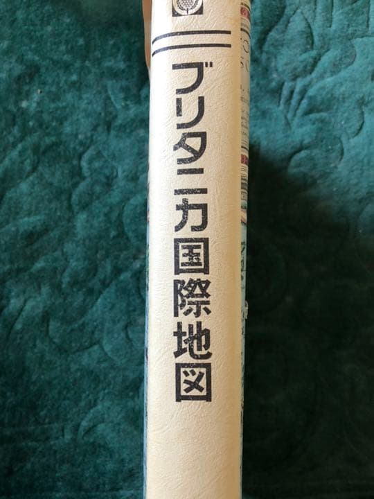 ブリタニカ国際地図