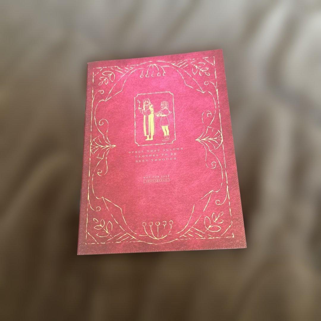 葬送のフリーレン 全巻セット 1-15巻