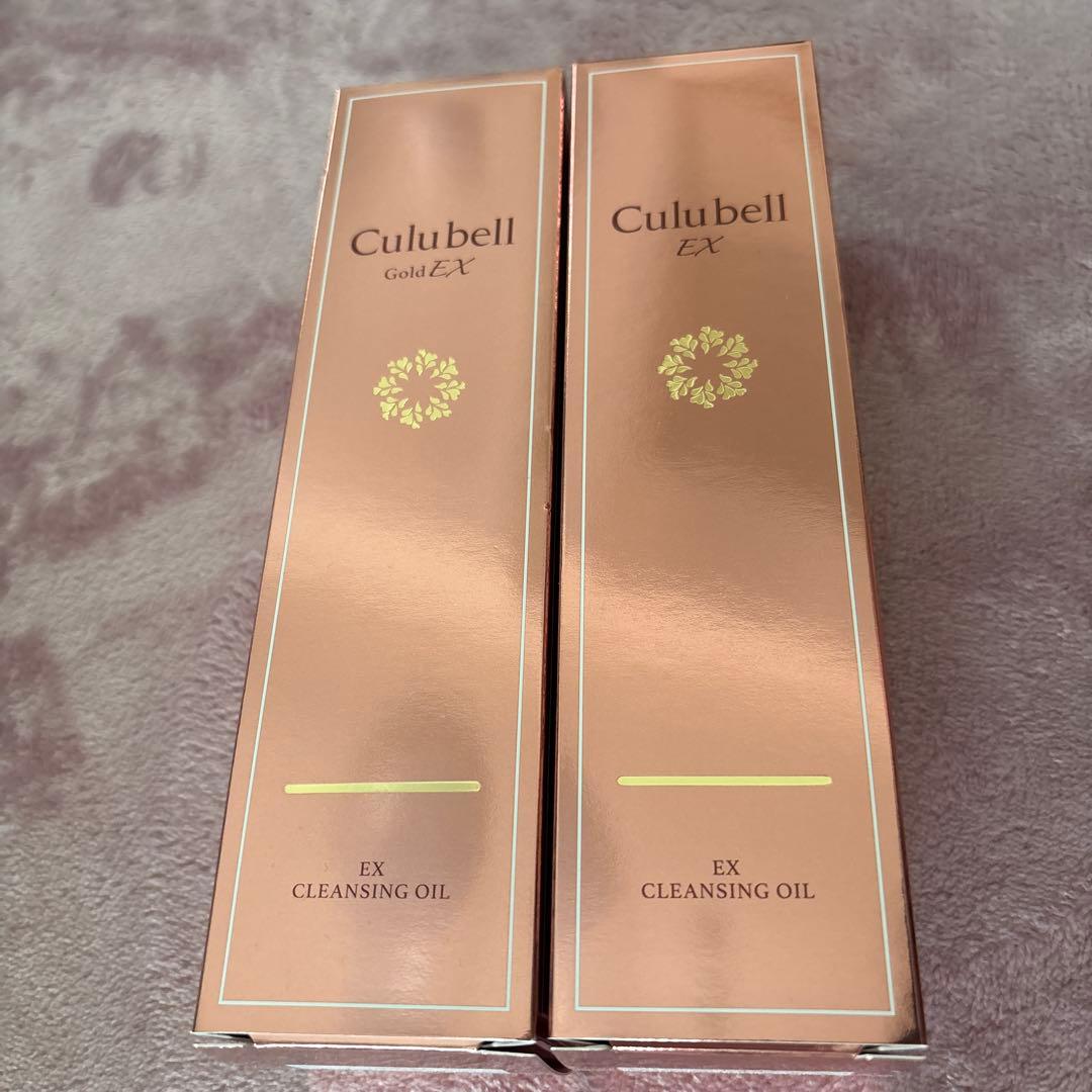 Culubell EX クレンジングオイル 2本セット