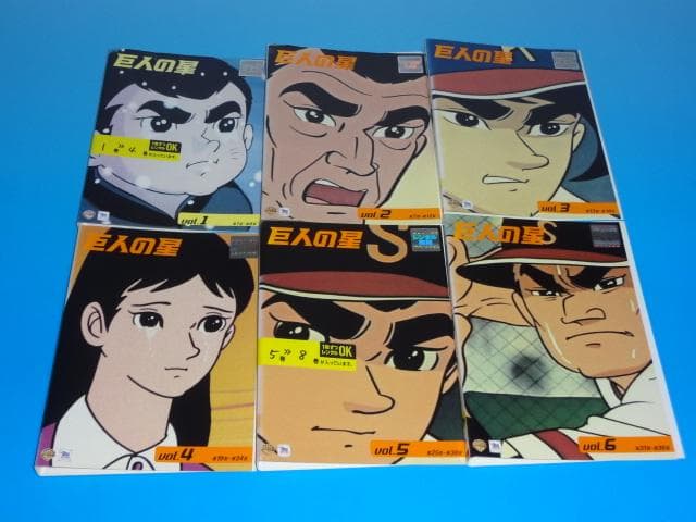 DVD 巨人の星 31巻セット 欠品有り レンタル