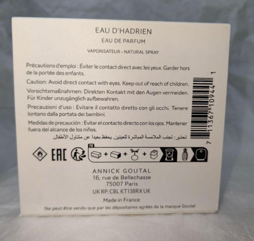 香水(女性用) GOUTAL EAU D'HADRIEN EAU DE PARFUM 100ml