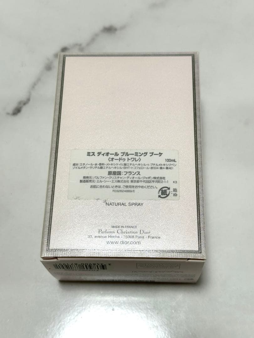 ミス ディオール オードゥ トワレ EDT 100mL 香水
