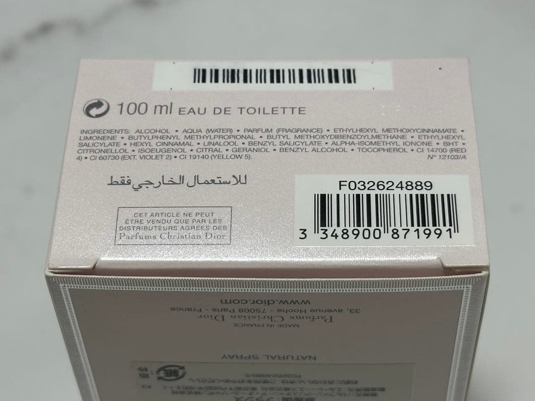 ミス ディオール オードゥ トワレ EDT 100mL 香水