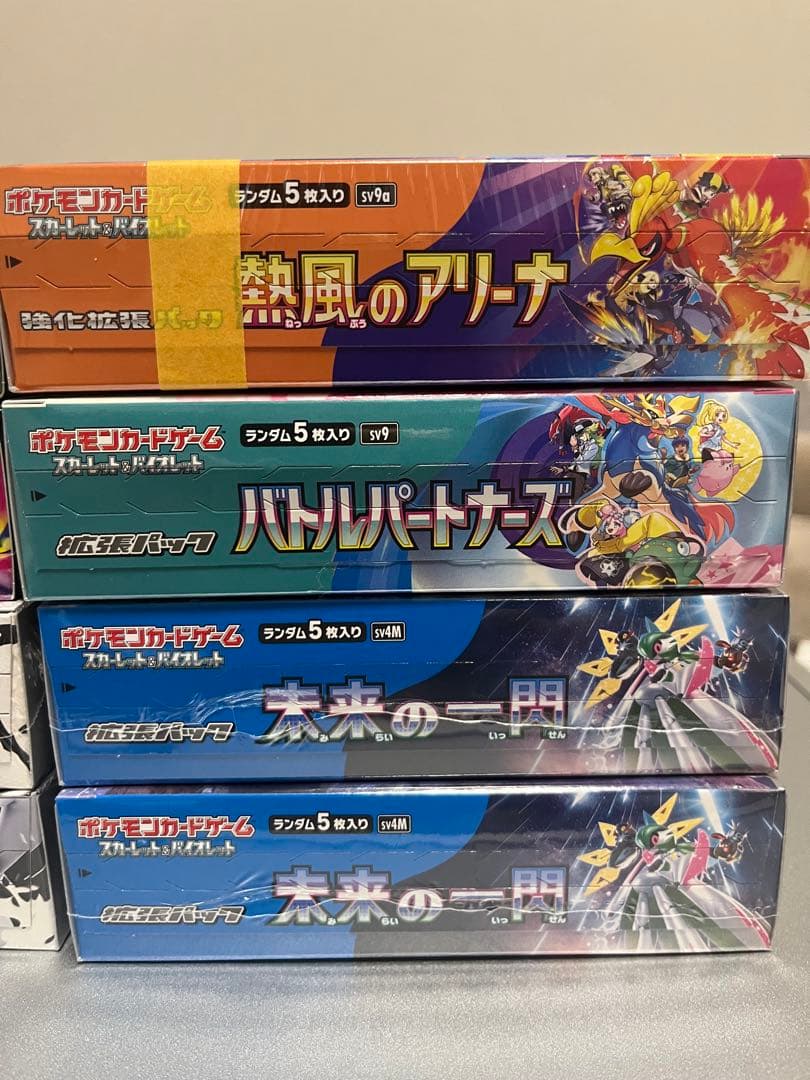 ポケモンカード　未開封ボックス　BOX 新品未開封　シュリンク付き