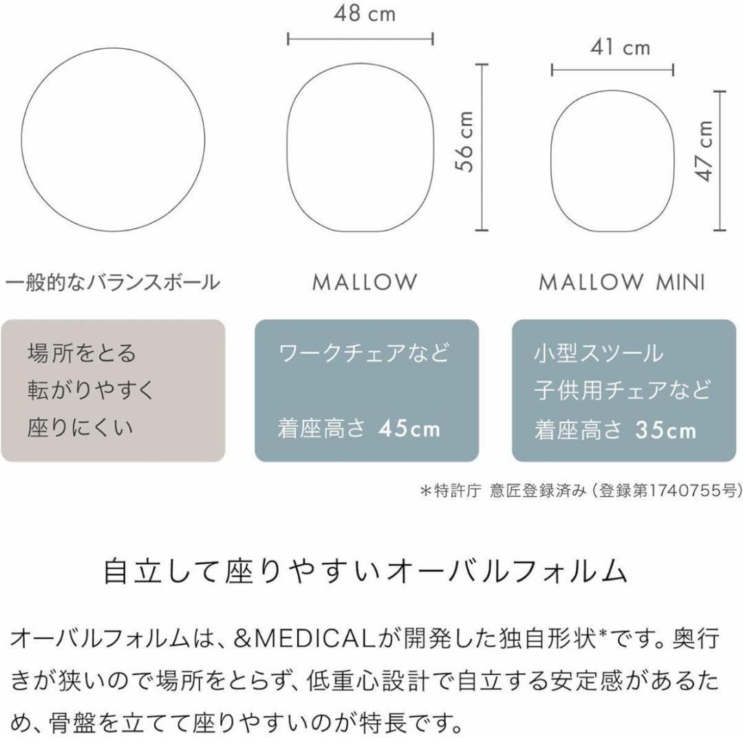 アンドメディカル MALLOW MINI Knit マロウ ミニ ニット ギフト