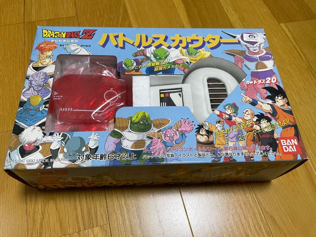 ミ*ポ様 ドラゴンボール　バトルスカウター　カードダス