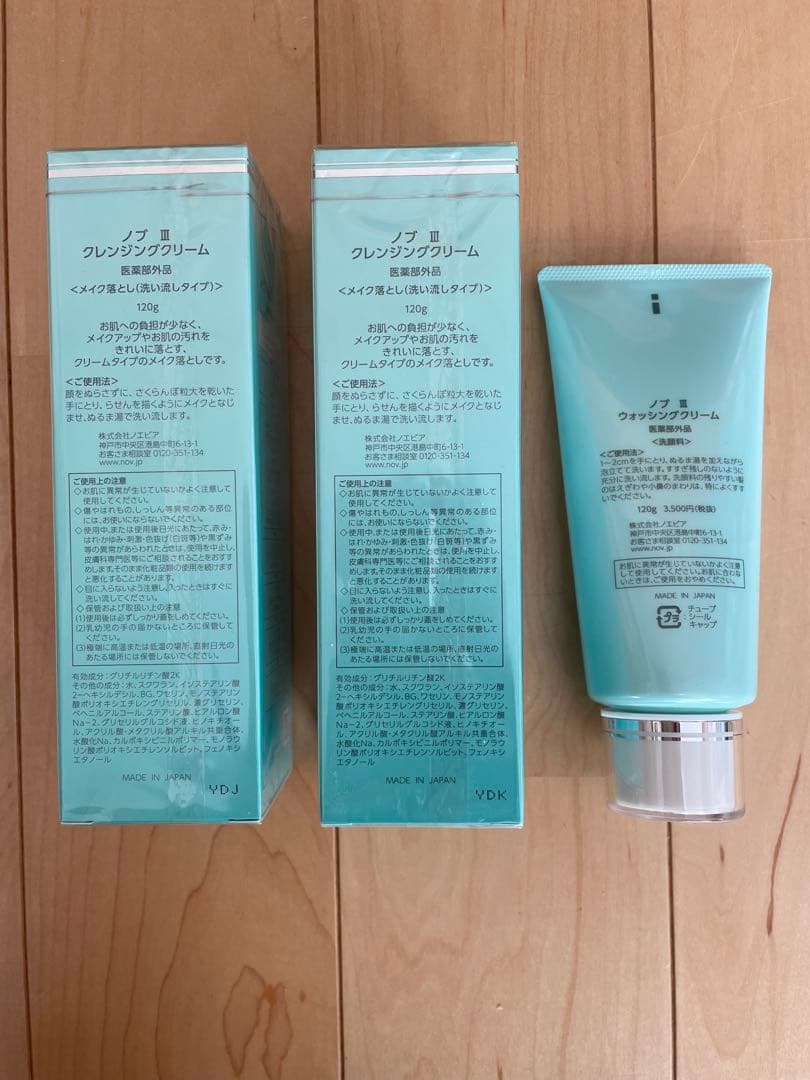 NOV III クレンジングクリーム 2個＆ウォッシングクリーム
