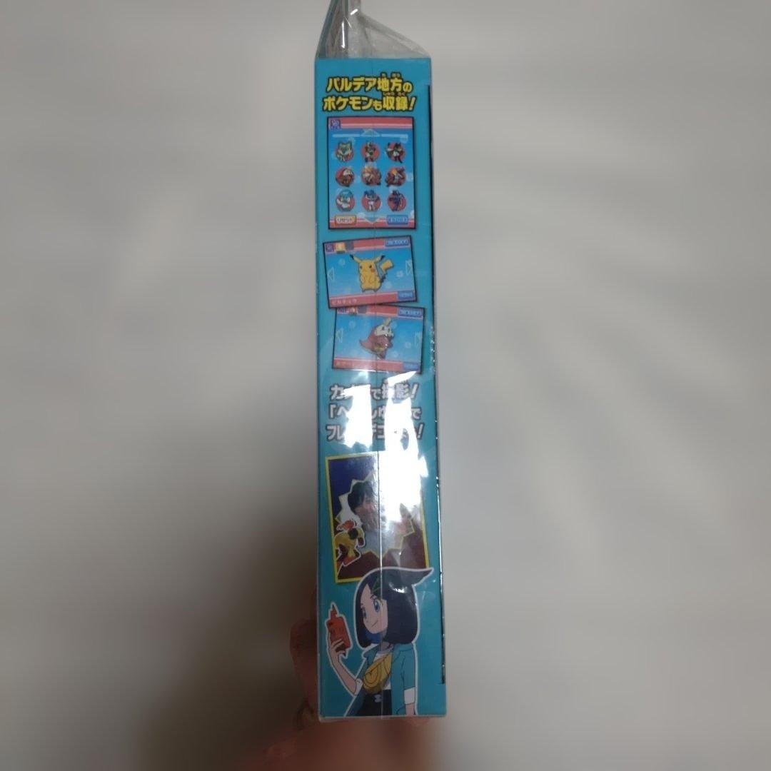 ポケットモンスター カメラでリンク! ポケモン図鑑 スマホロトム