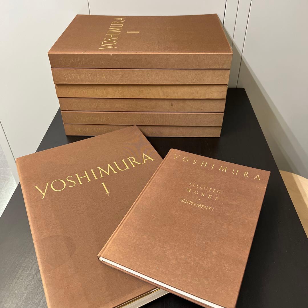 建築家　吉村順三YOSHIMURA ISELECTED WORKS 作品集全七巻