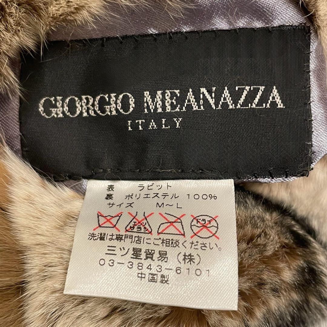 チンチラ調グラデーション◎ ラビットファー ショートコート リアルファー M〜L