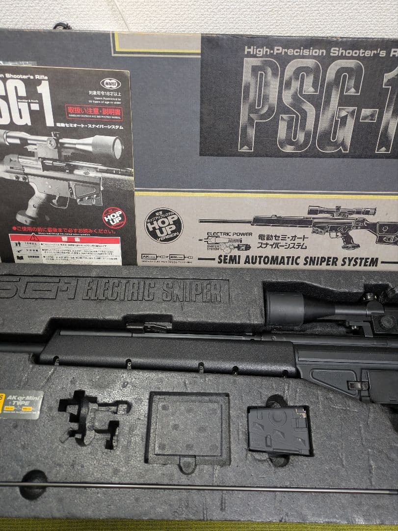 (ジャンク）東京マルイ　PSG-1 電動スナイパーライフル