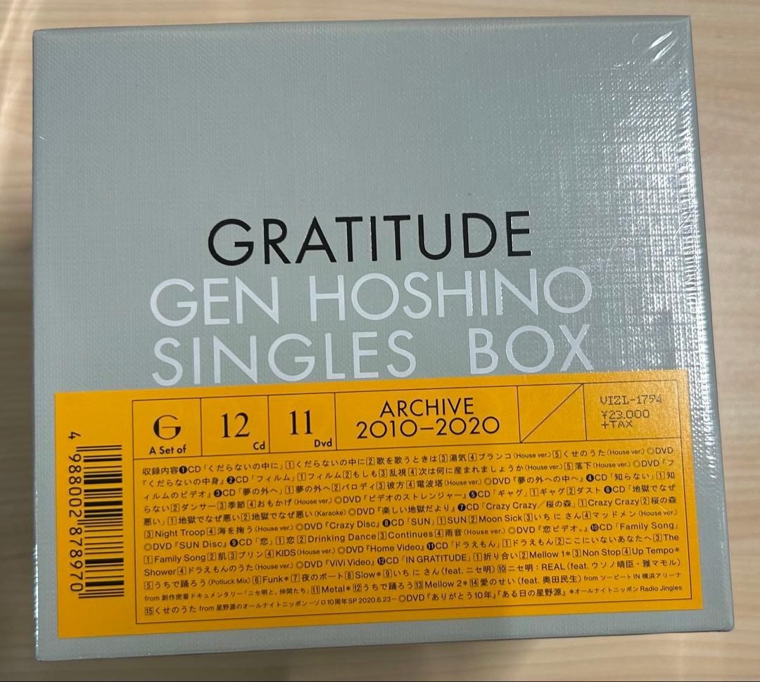 未開封品Gen Hoshino Single Box \\